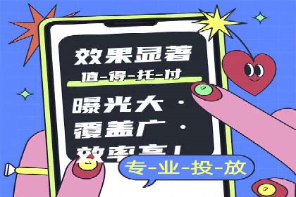 案例解析：SEM推广竞价优化技巧